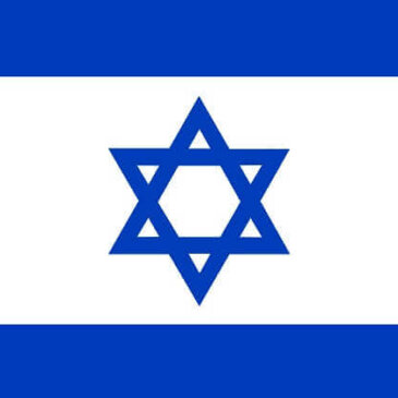 Israël accède au programme américain d’exemption de visa